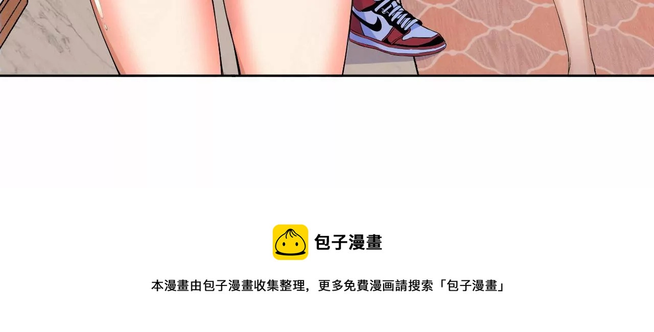 地表最強交易師 - 第50話 魔都四團(2/2) - 3