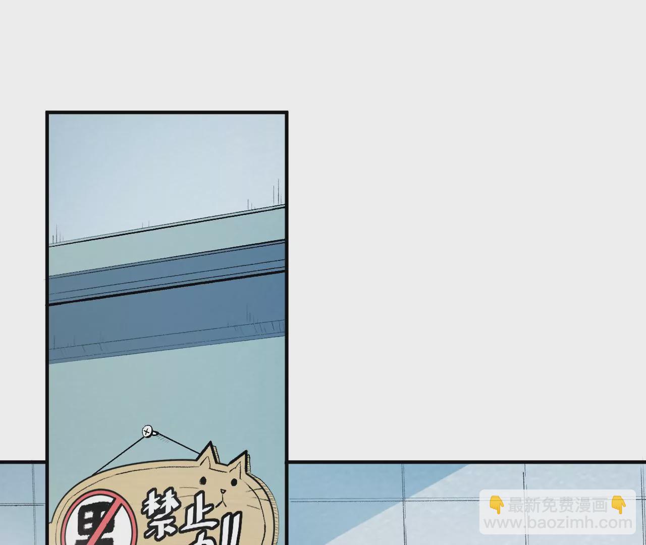 地表最強交易師 - 第52話 歸來(1/3) - 8