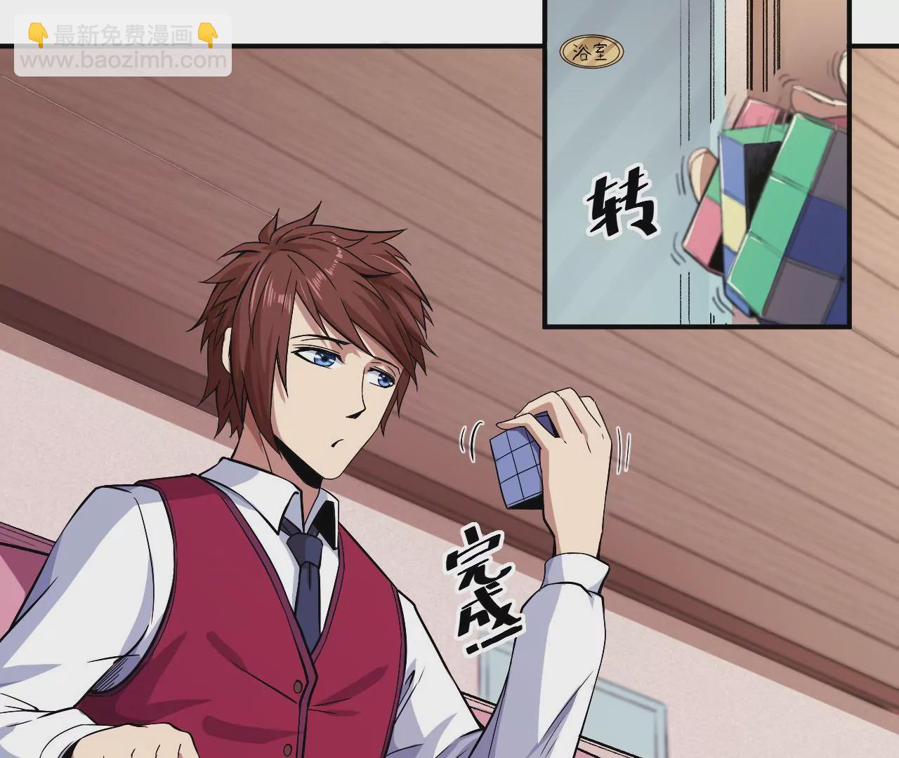 地表最強交易師 - 第52話 歸來(2/3) - 7