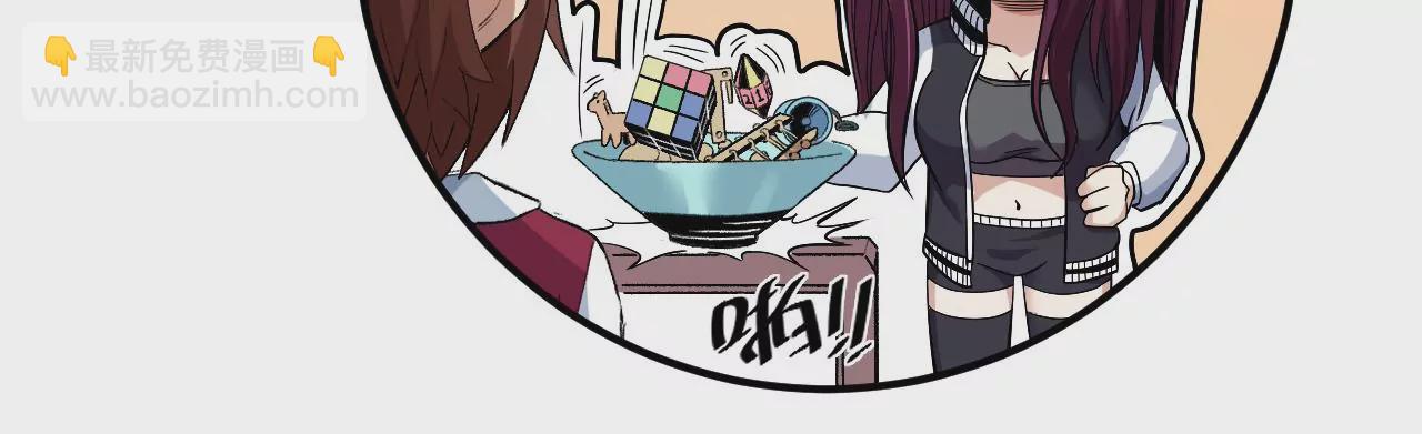 地表最強交易師 - 第52話 歸來(2/3) - 1