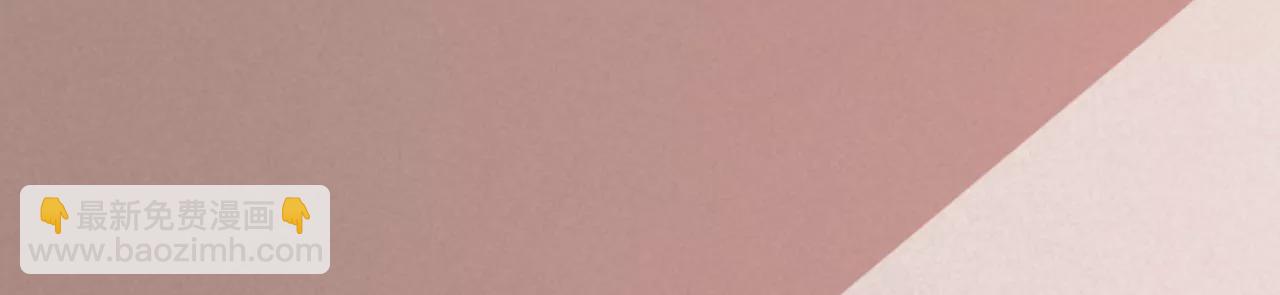 地表最強交易師 - 第52話 歸來(2/3) - 3