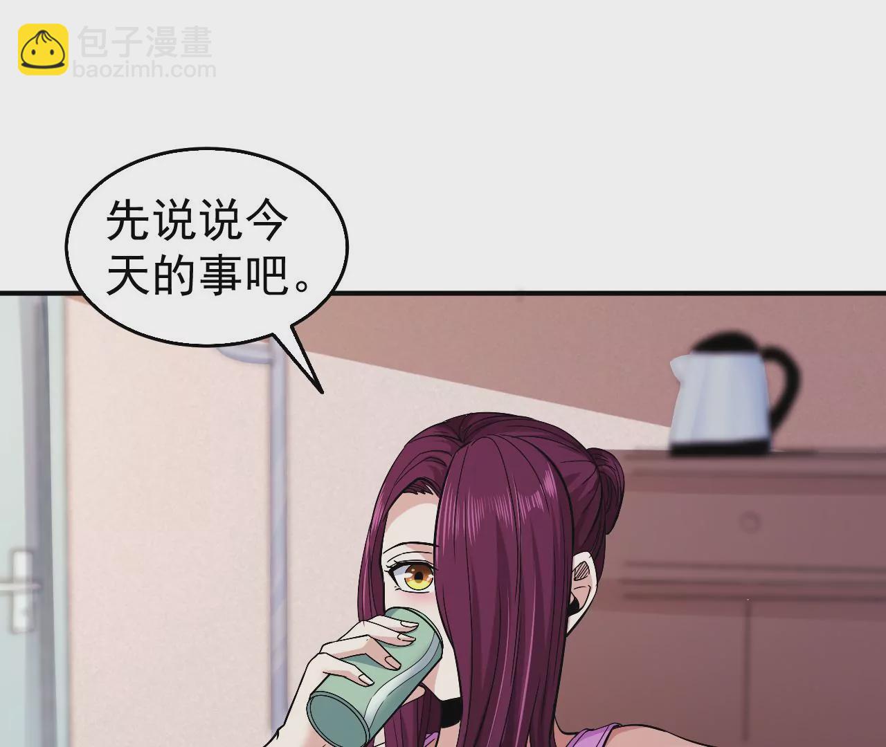 地表最強交易師 - 第52話 歸來(2/3) - 7