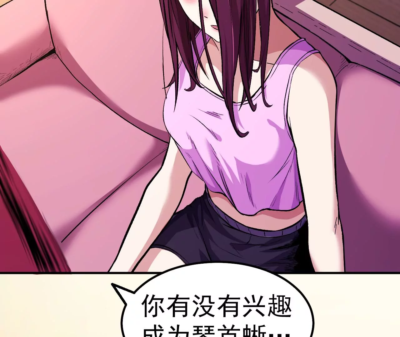 地表最強交易師 - 第52話 歸來(2/3) - 5