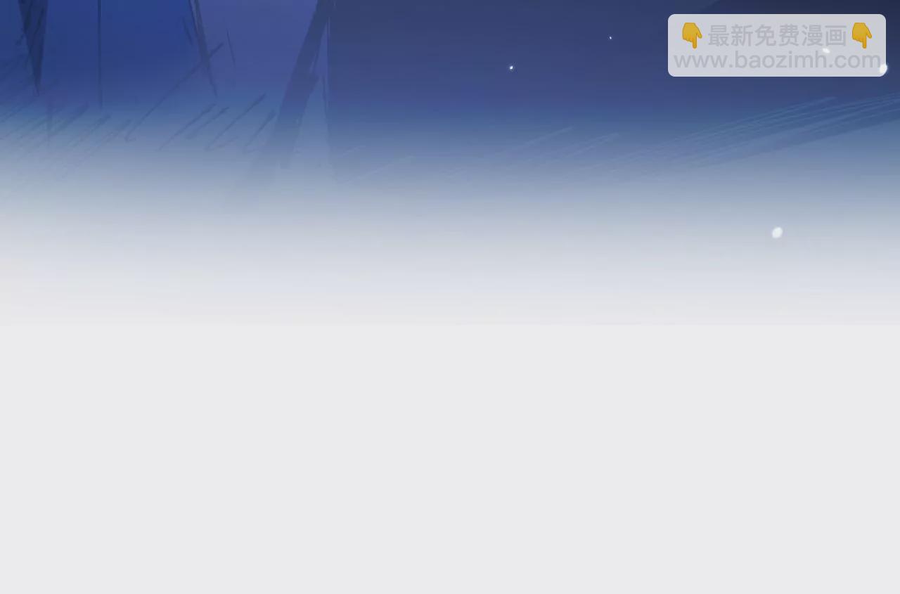 地表最強交易師 - 第54話 迷障森林(3/3) - 1