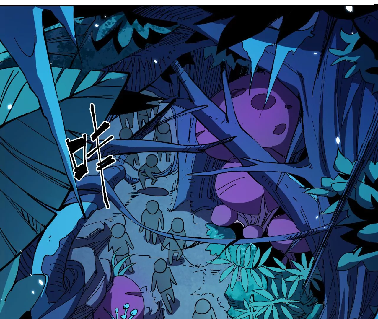 地表最強交易師 - 第54話 迷障森林(2/3) - 7