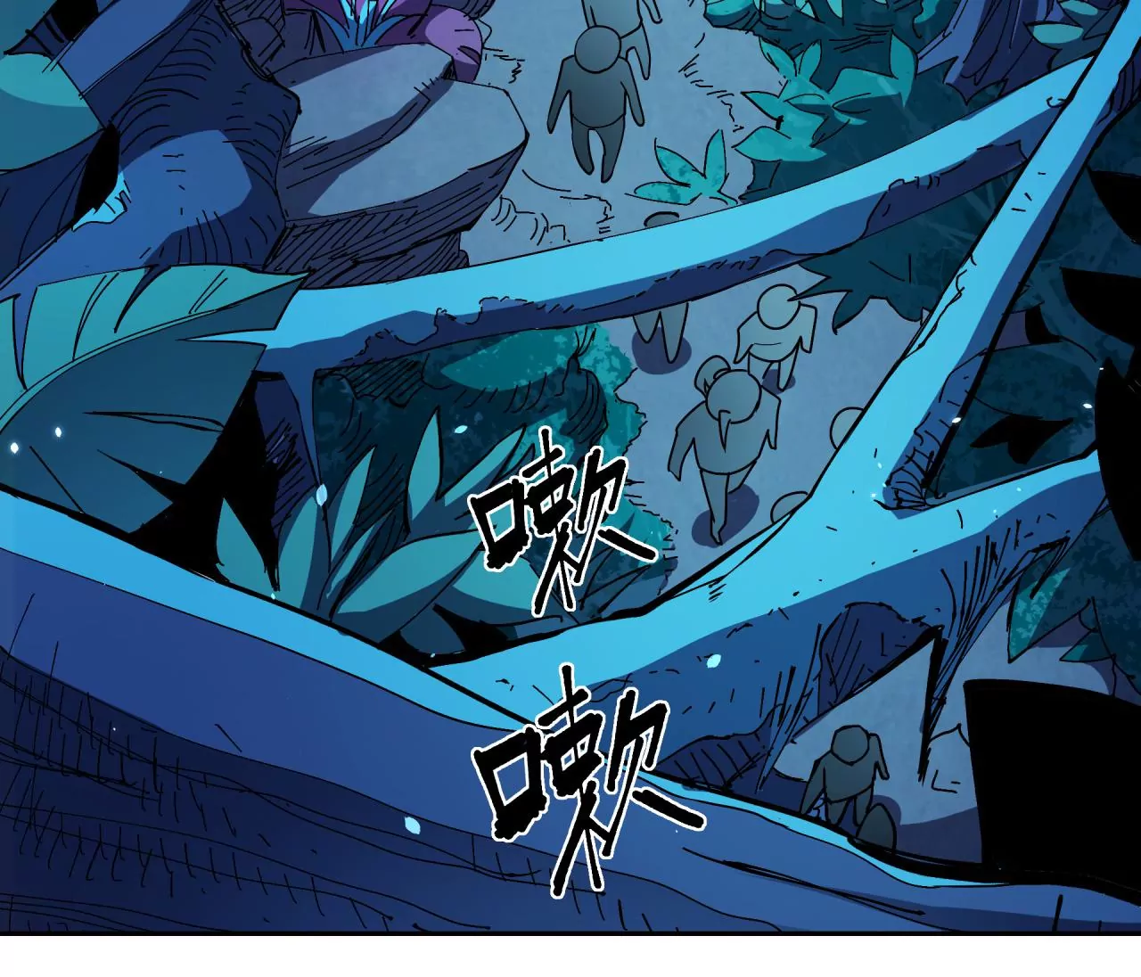 地表最強交易師 - 第54話 迷障森林(2/3) - 8