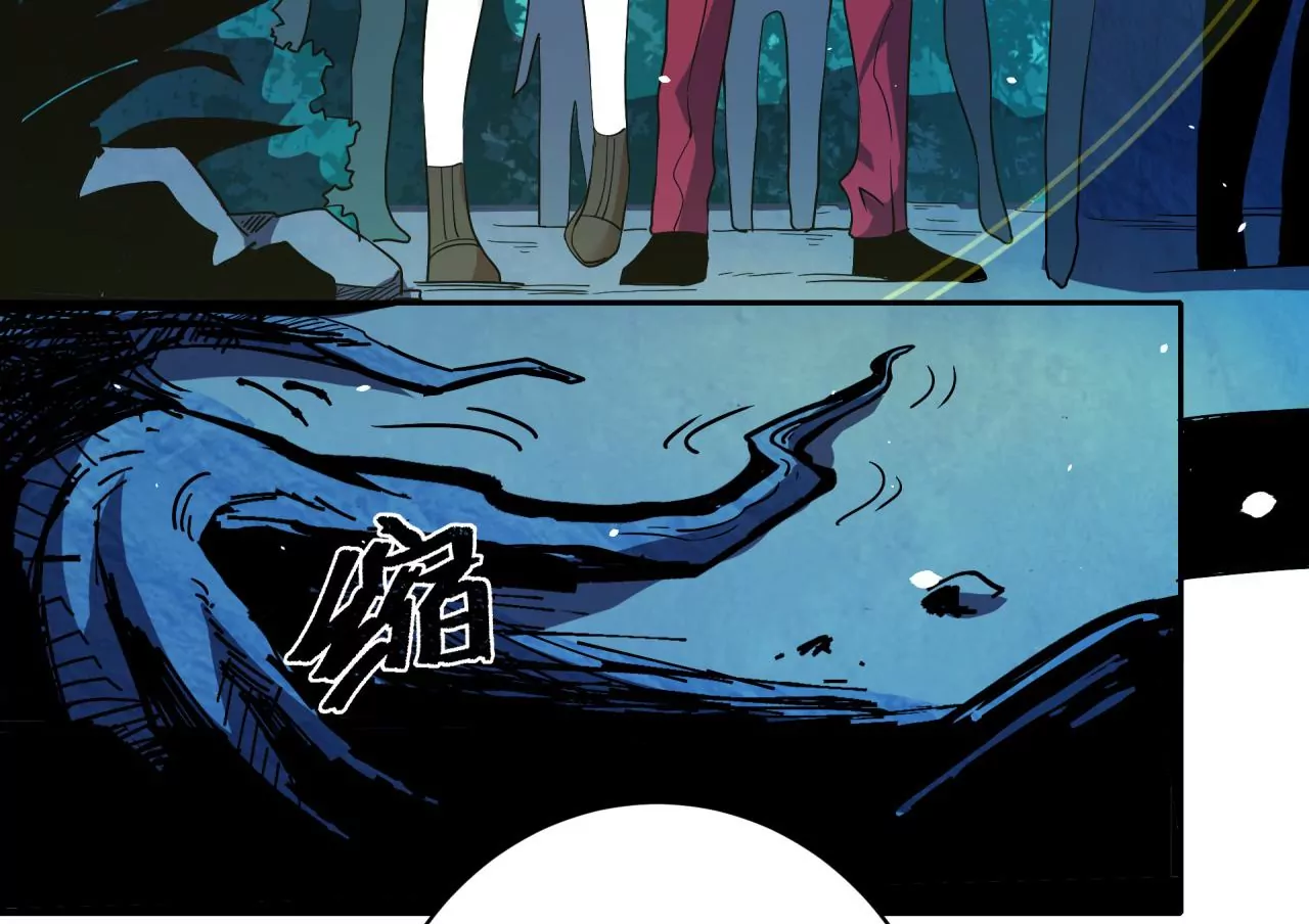 地表最強交易師 - 第54話 迷障森林(2/3) - 6