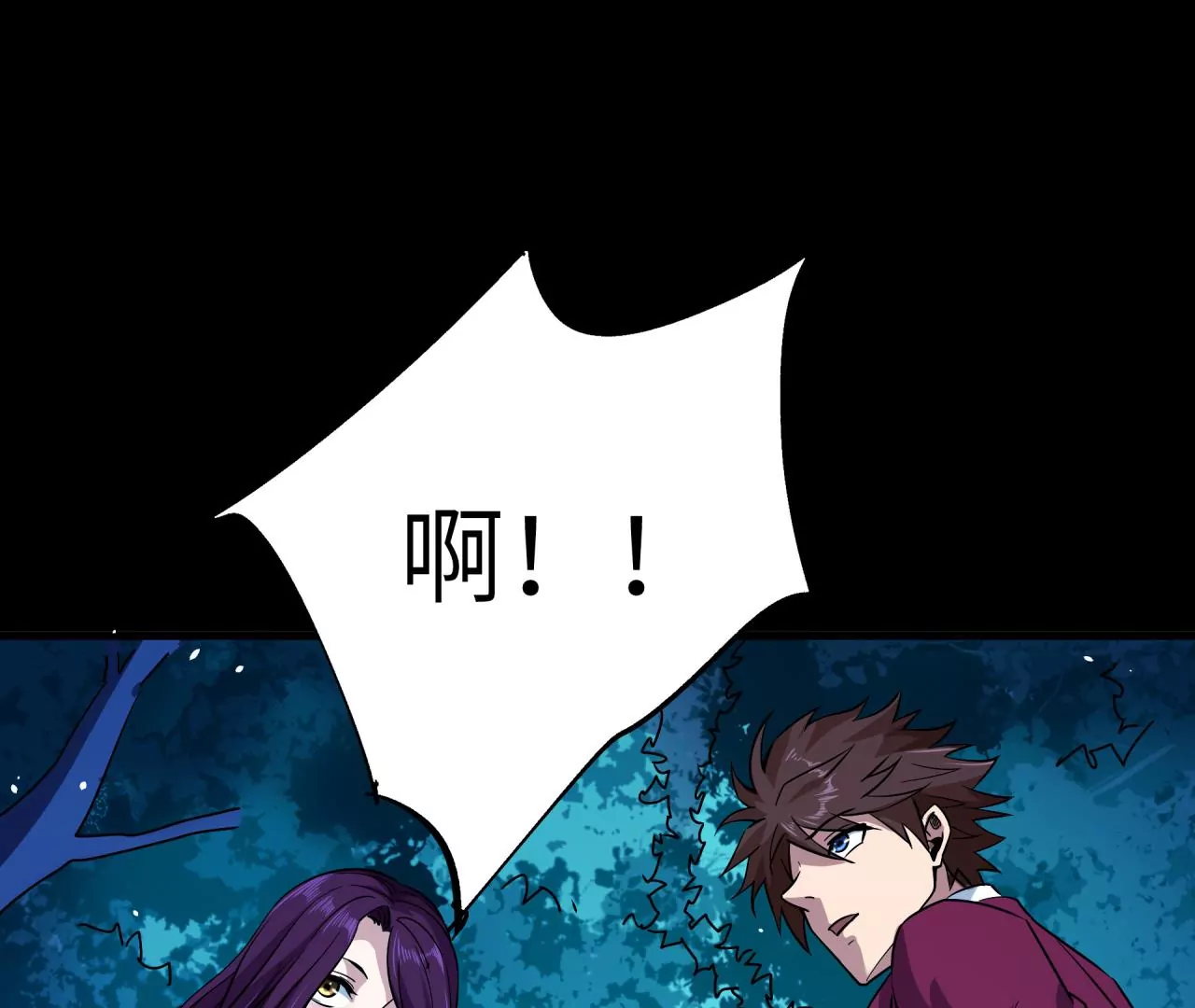 地表最強交易師 - 第54話 迷障森林(2/3) - 6