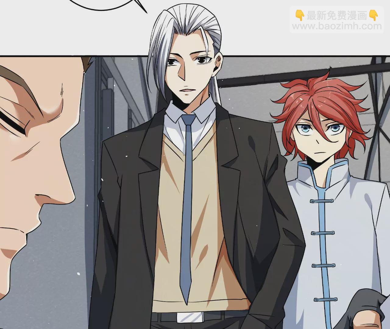 地表最強交易師 - 第54話 迷障森林(1/3) - 8