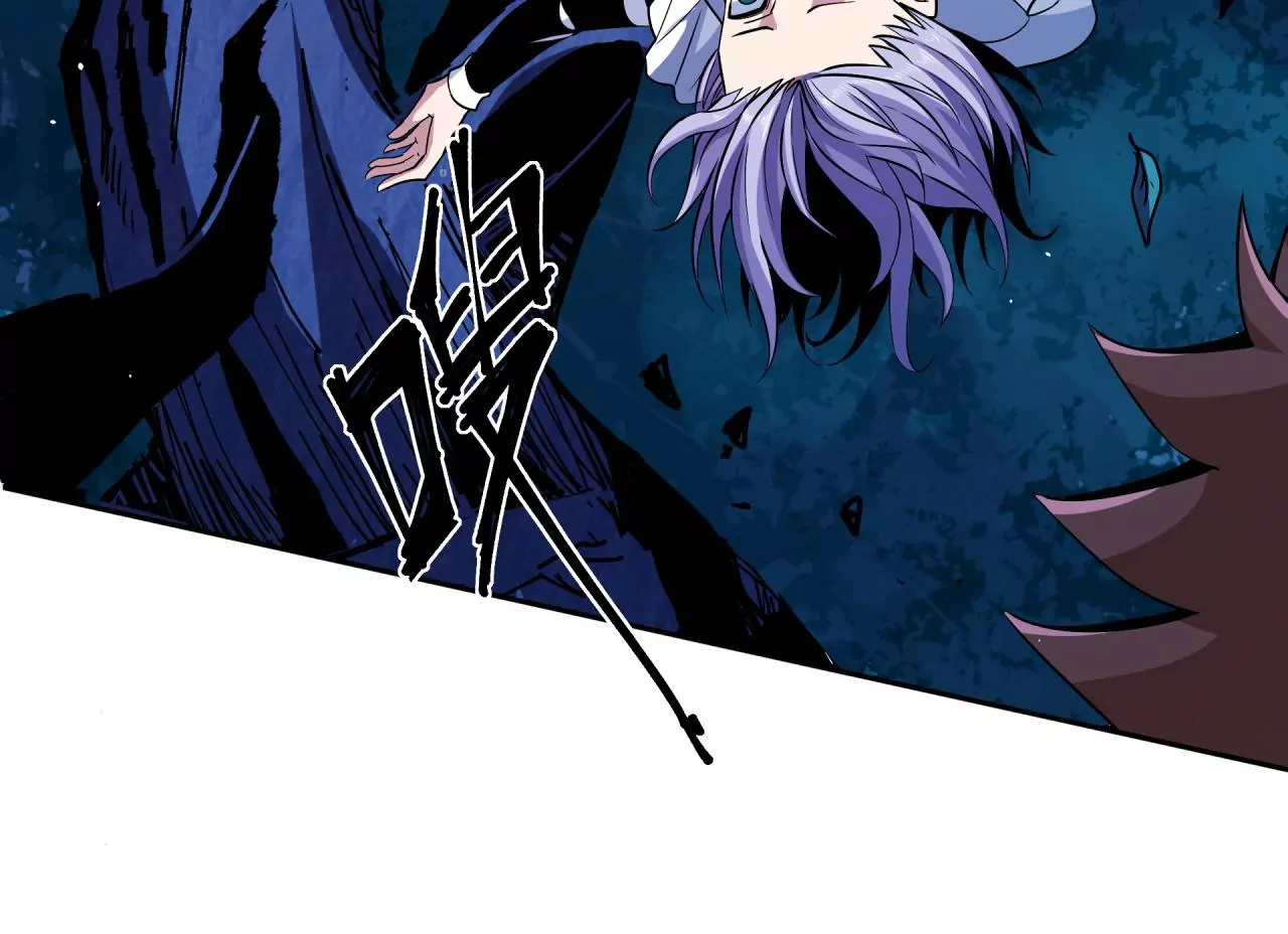 地表最強交易師 - 第54話 迷障森林(2/3) - 2