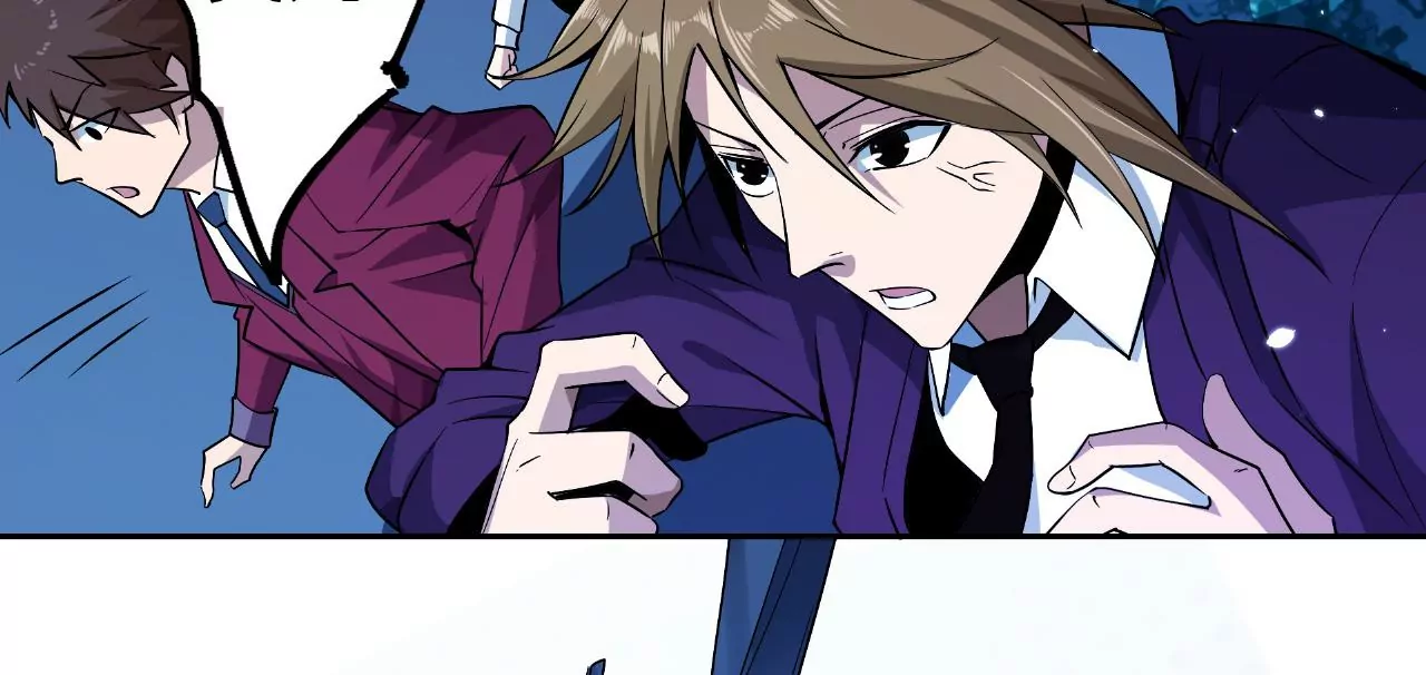 地表最強交易師 - 第54話 迷障森林(2/3) - 3