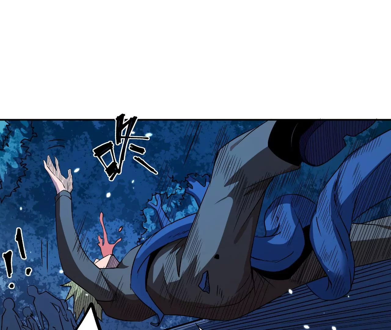 地表最強交易師 - 第54話 迷障森林(2/3) - 2