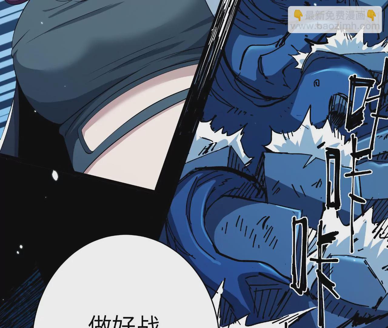 地表最強交易師 - 第54話 迷障森林(2/3) - 5