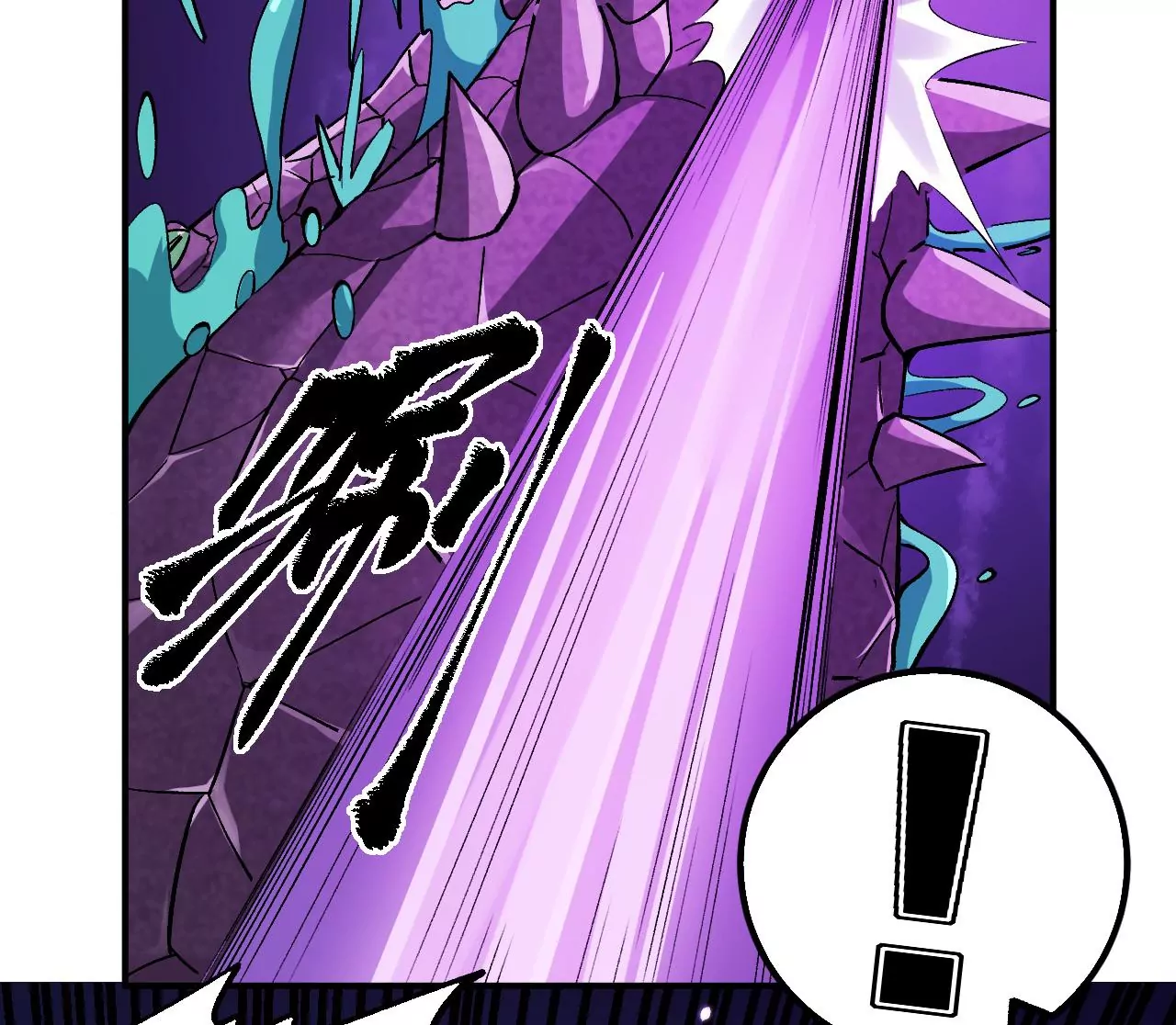 地表最強交易師 - 第56話：迷障王蛇(2/2) - 3