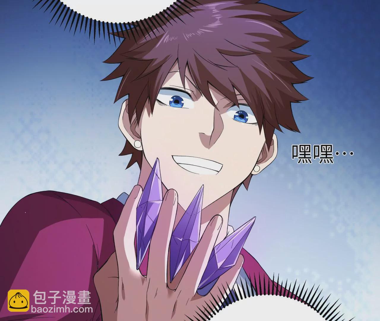 地表最強交易師 - 第58話 第三類存在(1/2) - 5