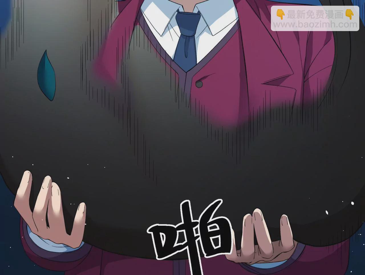 地表最強交易師 - 第58話 第三類存在(1/2) - 4