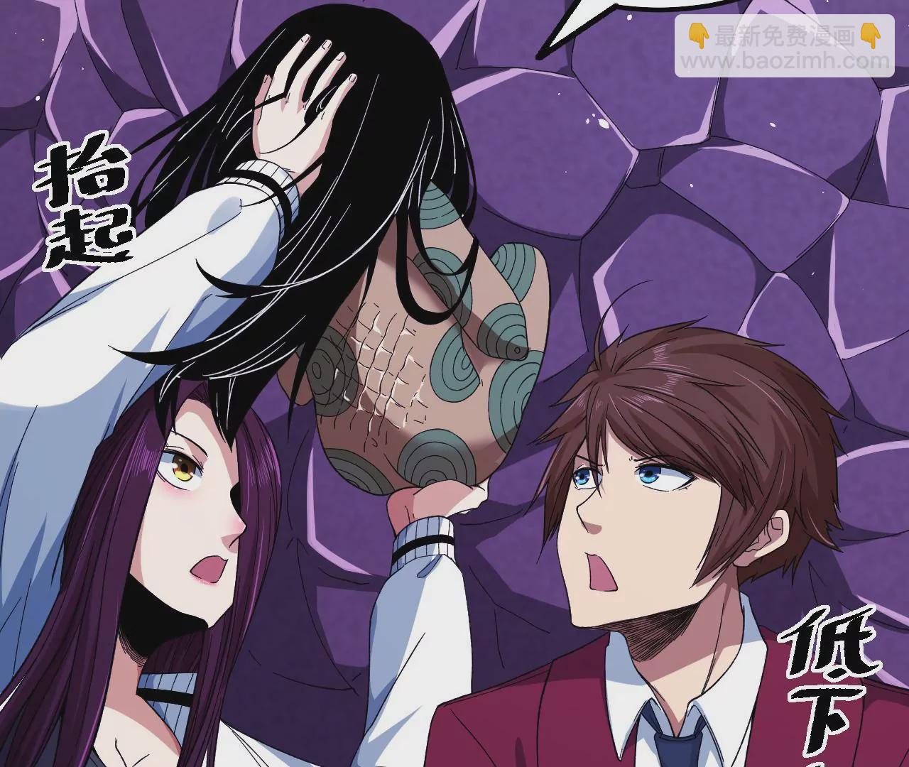 地表最強交易師 - 第58話 第三類存在(1/2) - 3