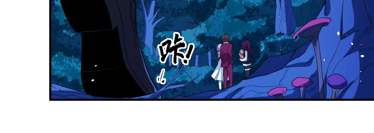 地表最強交易師 - 第58話 第三類存在(1/2) - 6