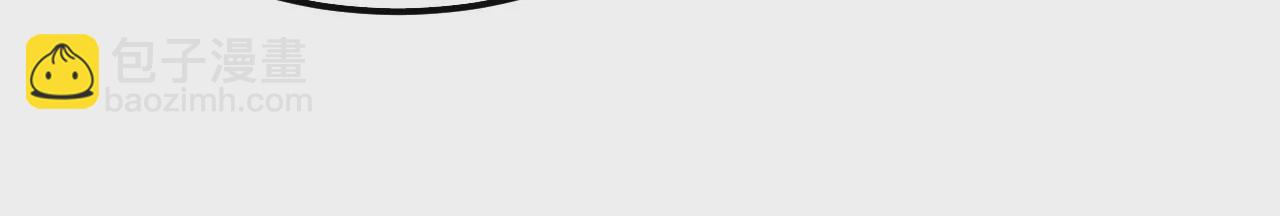 地表最強交易師 - 第58話 第三類存在(1/2) - 3