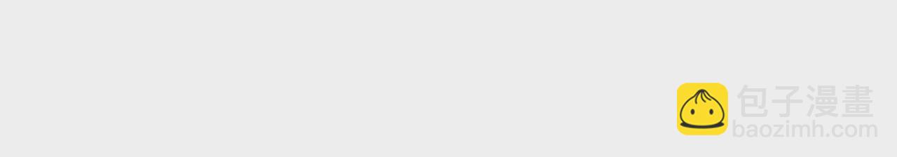 地表最強交易師 - 第58話 第三類存在(1/2) - 8