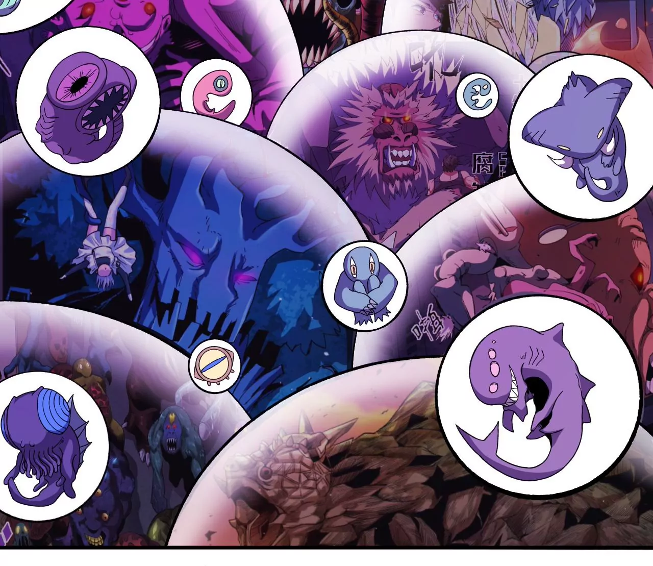 地表最強交易師 - 第58話 第三類存在(2/2) - 1