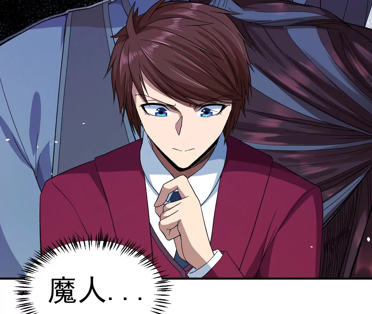 地表最強交易師 - 第58話 第三類存在(2/2) - 5