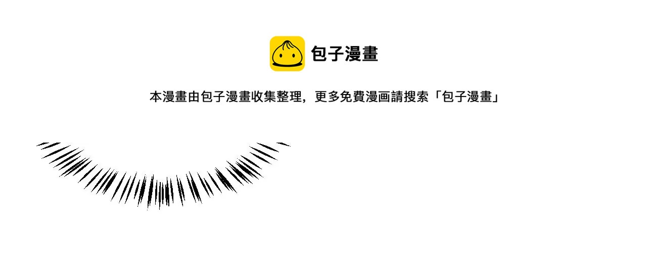 地表最強交易師 - 第58話 第三類存在(2/2) - 6