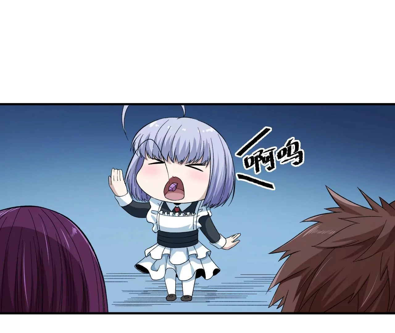 地表最強交易師 - 第58話 第三類存在(2/2) - 5