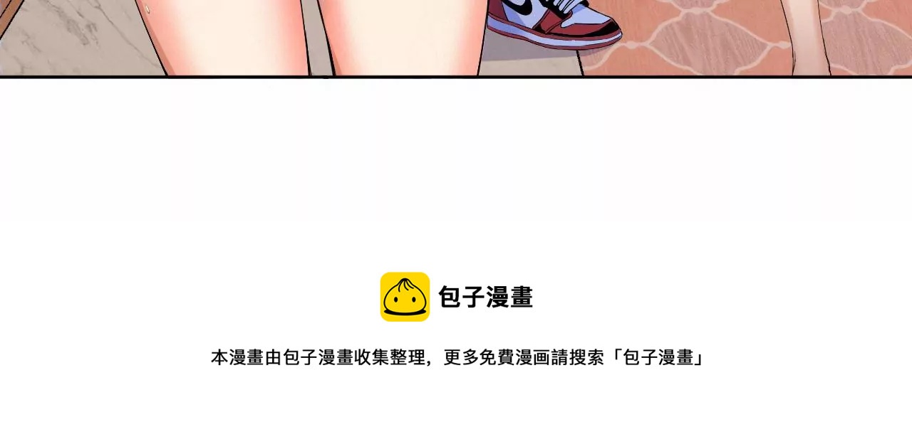 地表最強交易師 - 第58話 第三類存在(2/2) - 5