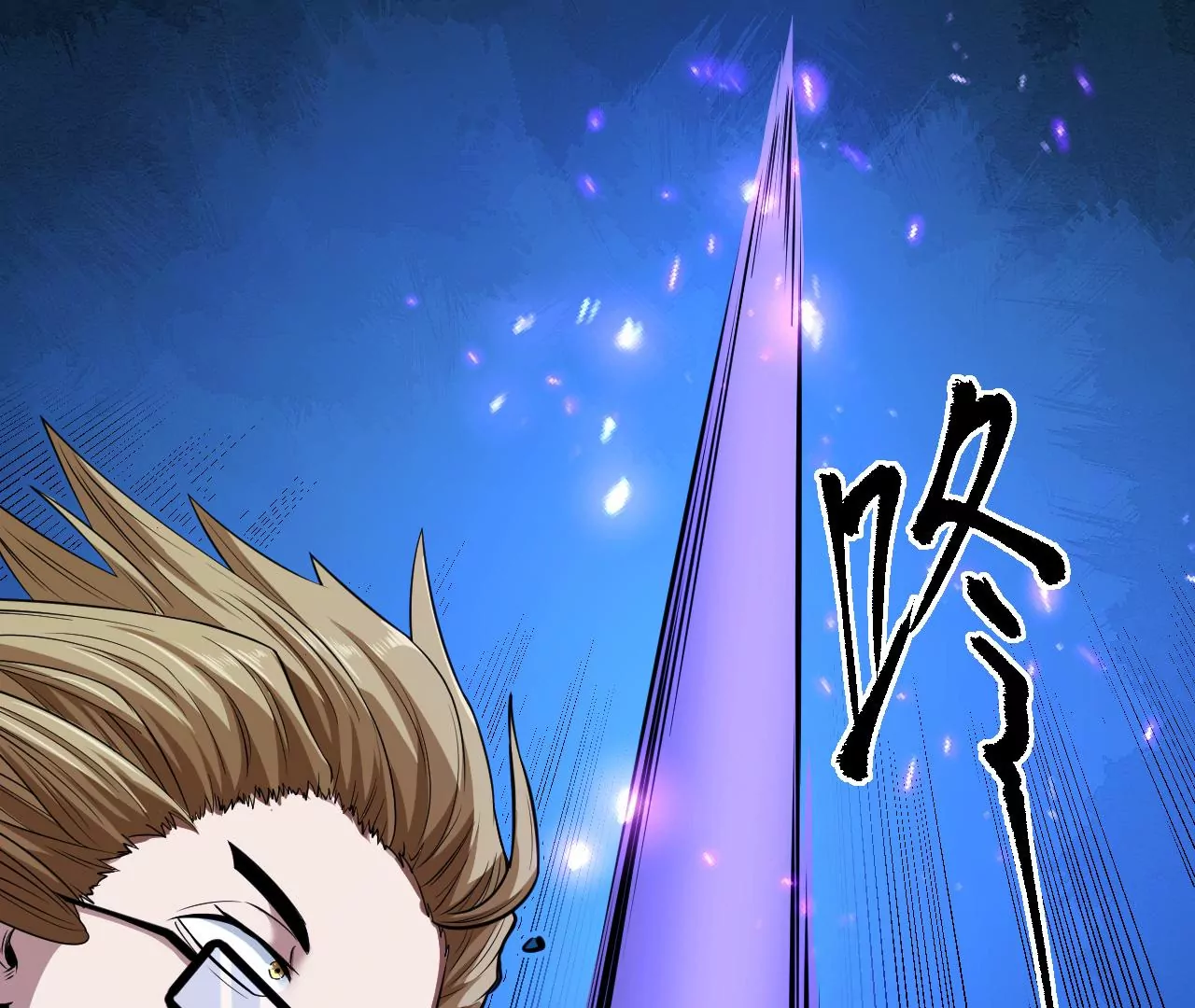 地表最強交易師 - 第60話 地面之下(2/2) - 7