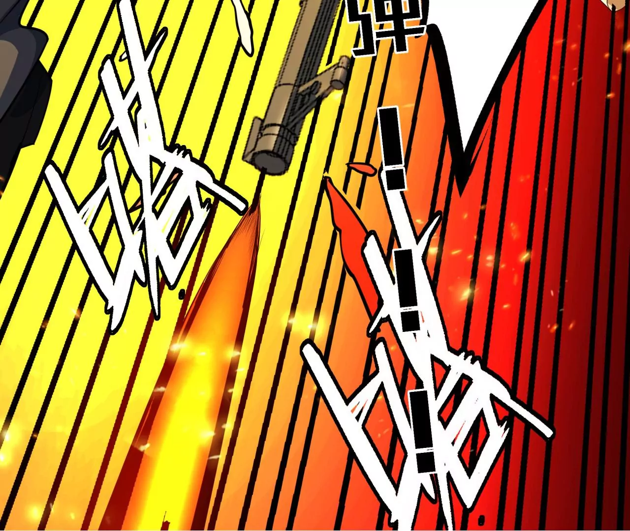 地表最強交易師 - 第62話 險象環生(3/3) - 2