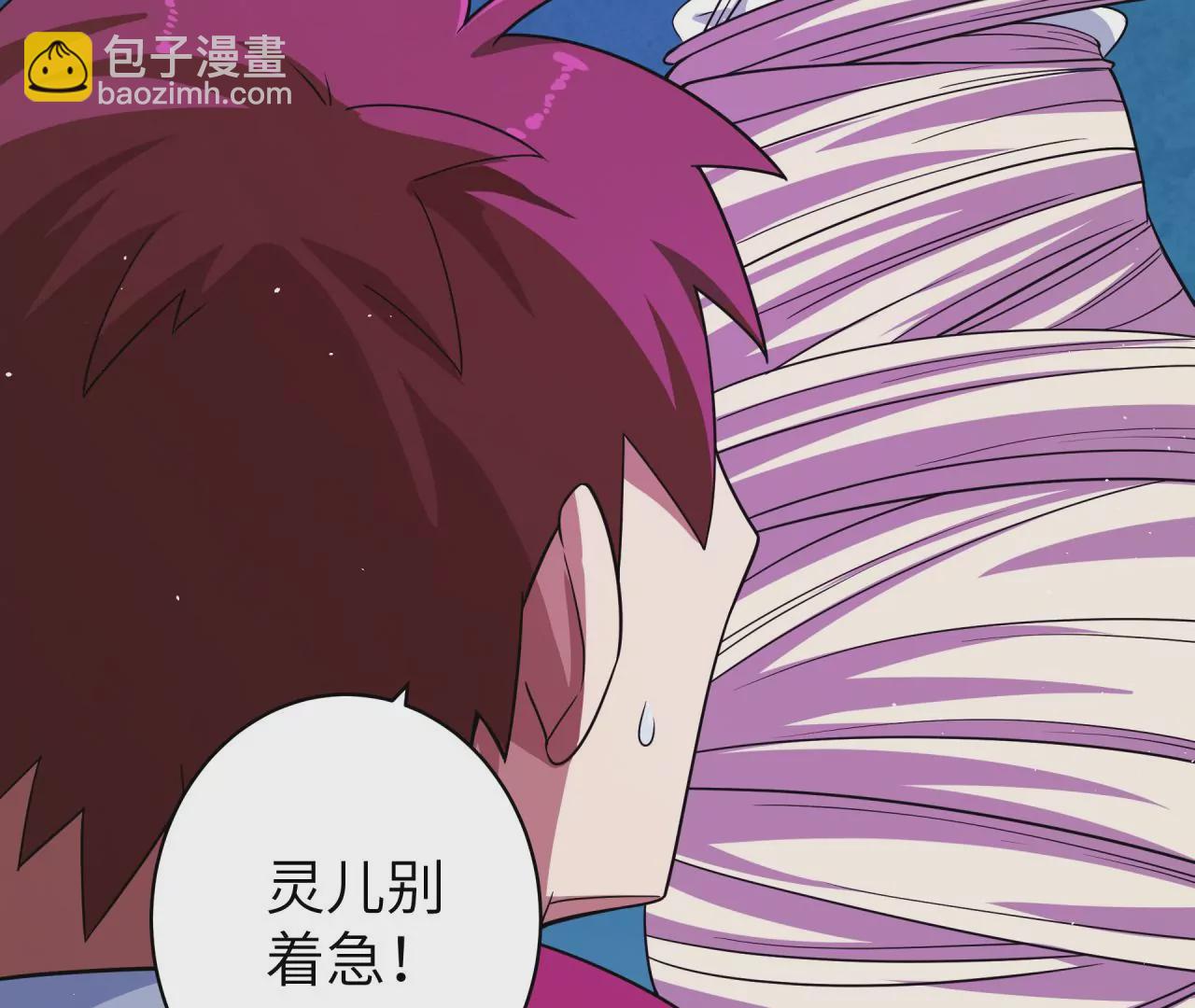 地表最強交易師 - 第62話 險象環生(1/3) - 1