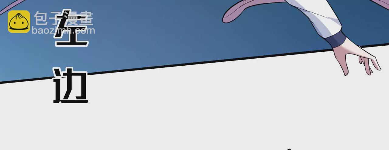 地表最強交易師 - 第62話 險象環生(1/3) - 4