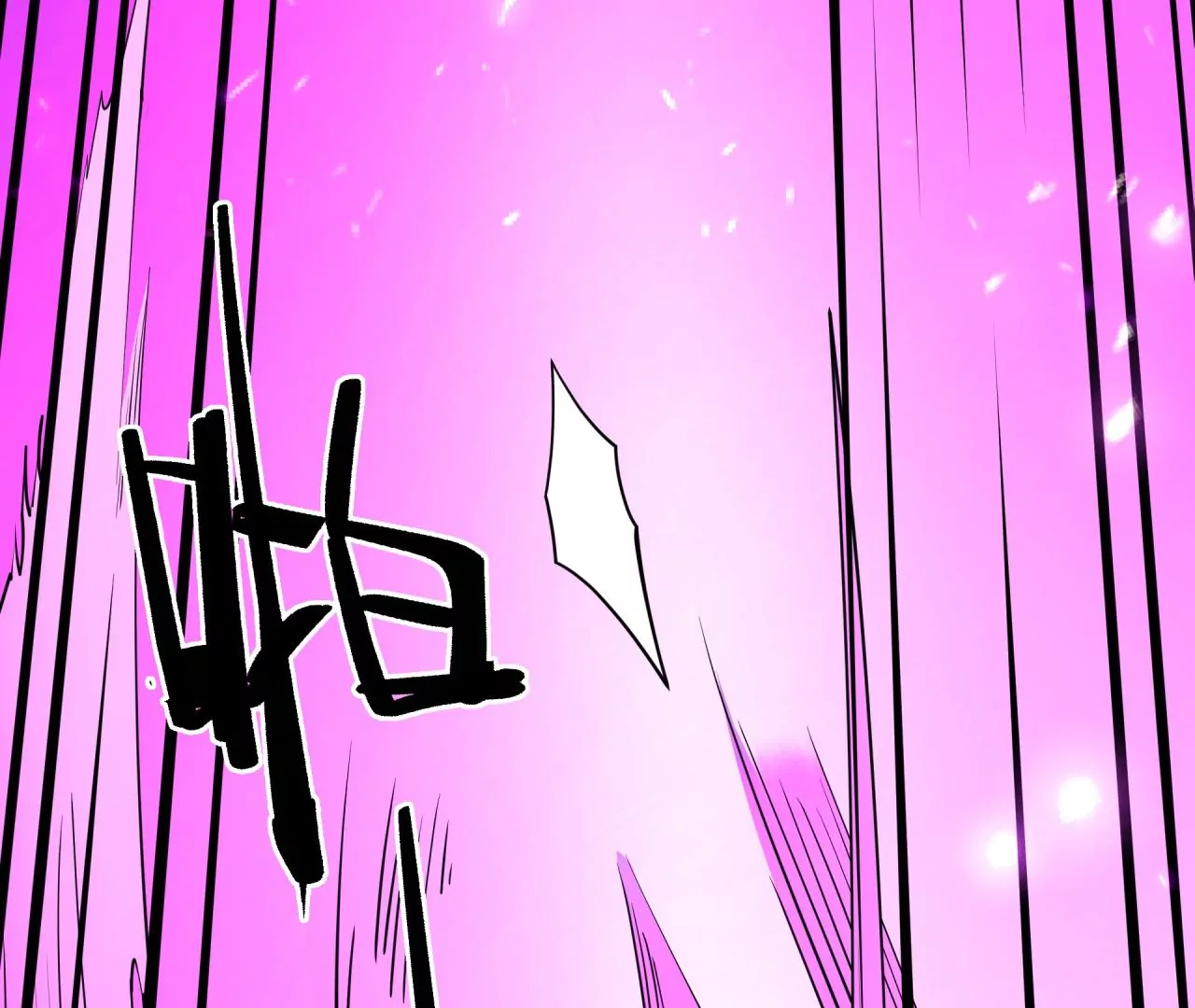 地表最強交易師 - 第62話 險象環生(1/3) - 8