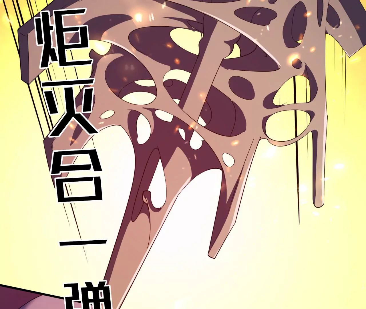 地表最強交易師 - 第62話 險象環生(2/3) - 3