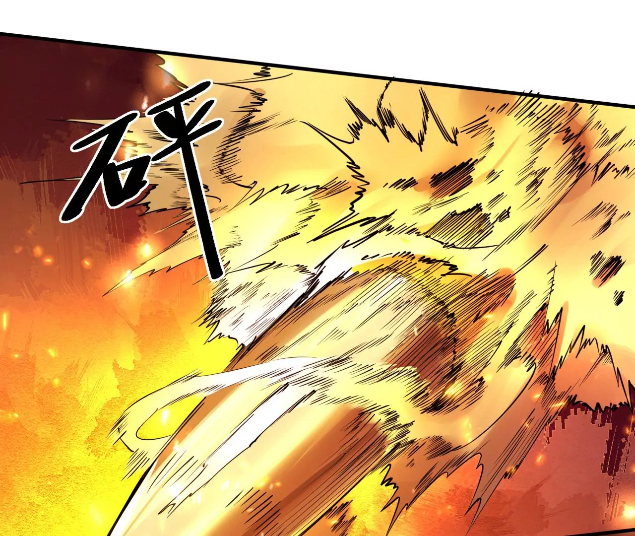 地表最強交易師 - 第62話 險象環生(2/3) - 1