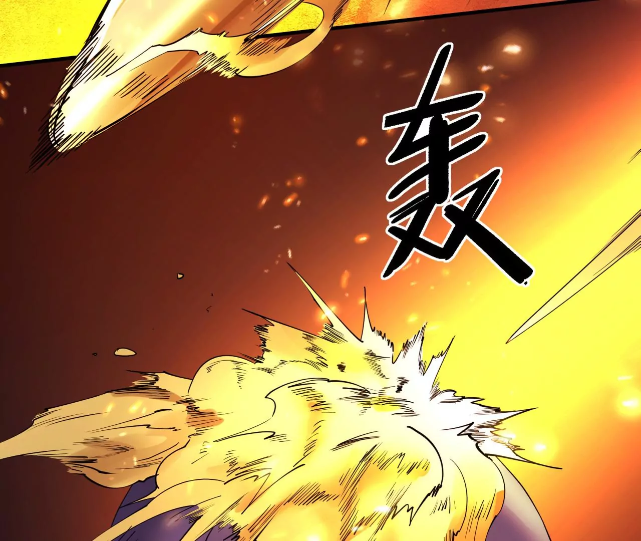 地表最強交易師 - 第62話 險象環生(2/3) - 2