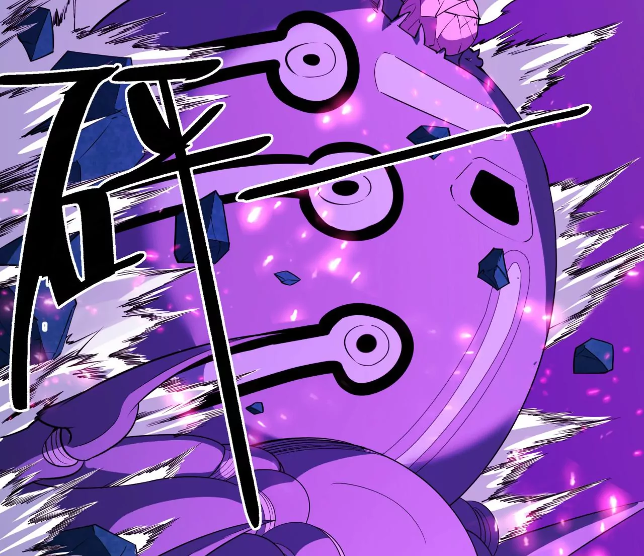 地表最強交易師 - 第62話 險象環生(2/3) - 6