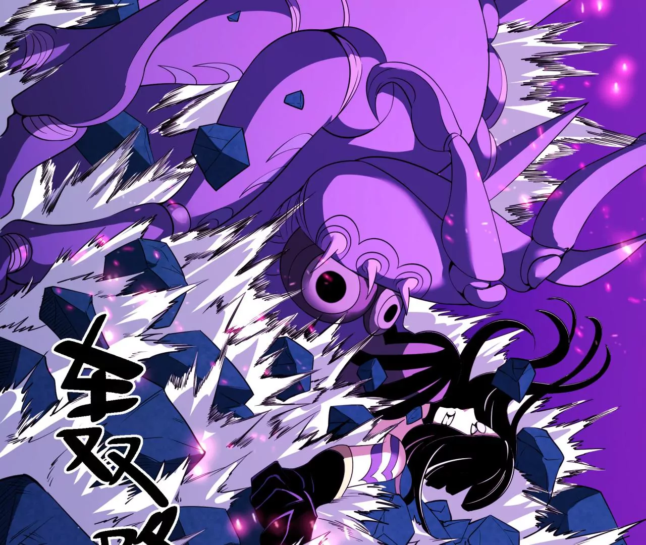 地表最強交易師 - 第62話 險象環生(2/3) - 7