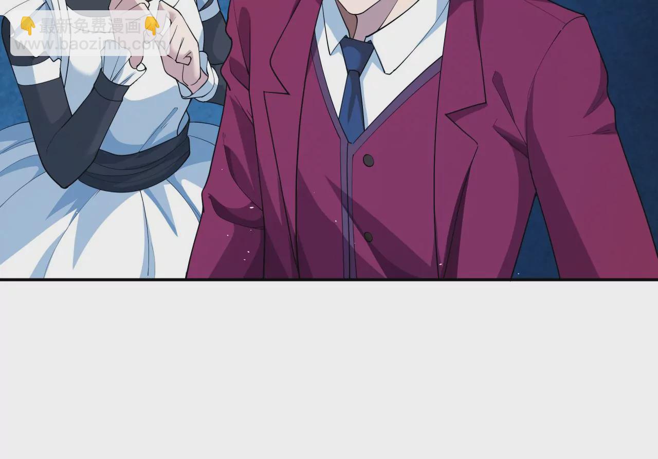 地表最強交易師 - 第64話 陽錯陰差(1/2) - 2