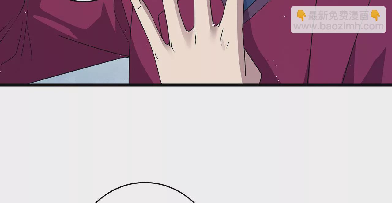 地表最強交易師 - 第64話 陽錯陰差(1/2) - 3