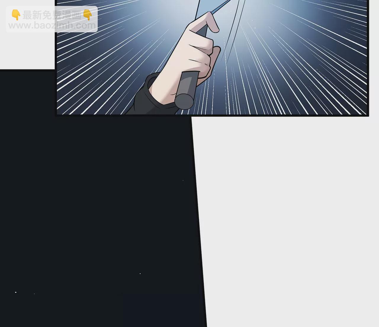 地表最強交易師 - 第64話 陽錯陰差(1/2) - 2