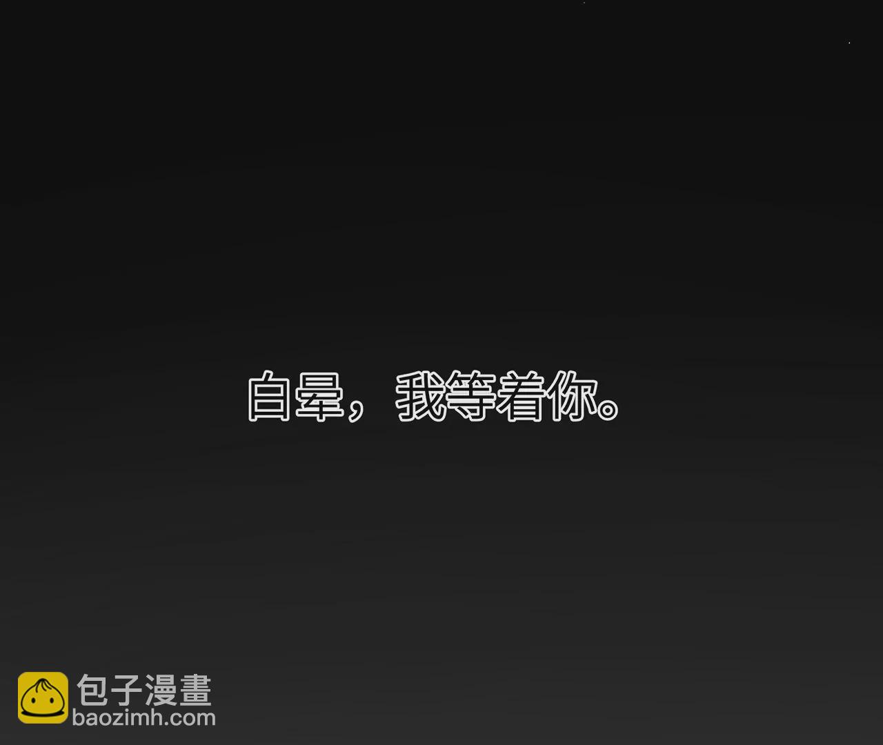 地表最強交易師 - 第64話 陽錯陰差(1/2) - 2