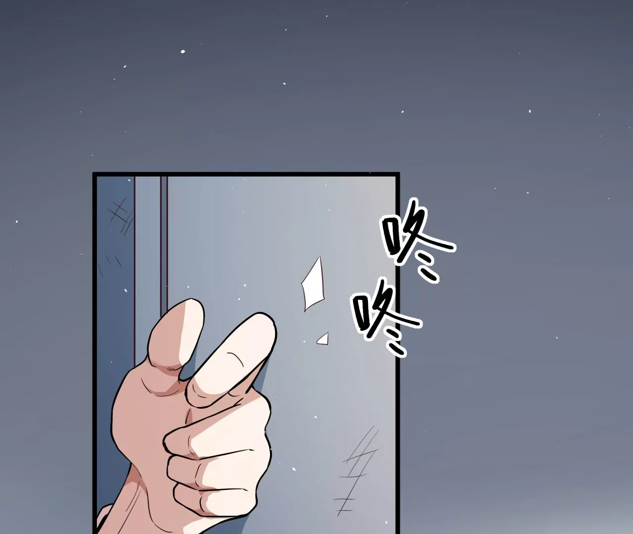 地表最強交易師 - 第64話 陽錯陰差(2/2) - 5