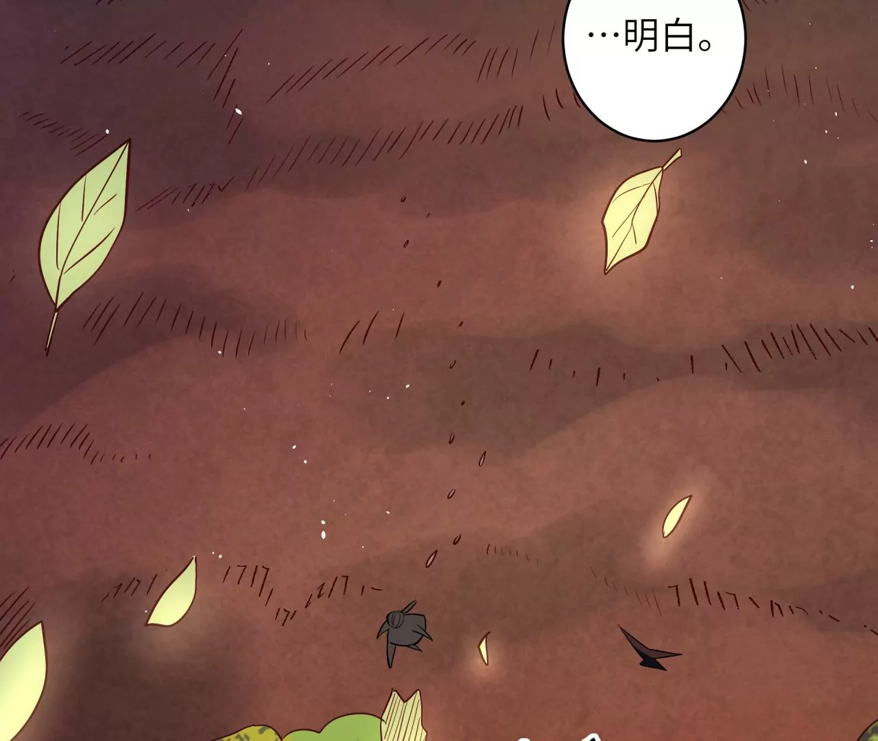 地表最強交易師 - 第64話 陽錯陰差(2/2) - 5