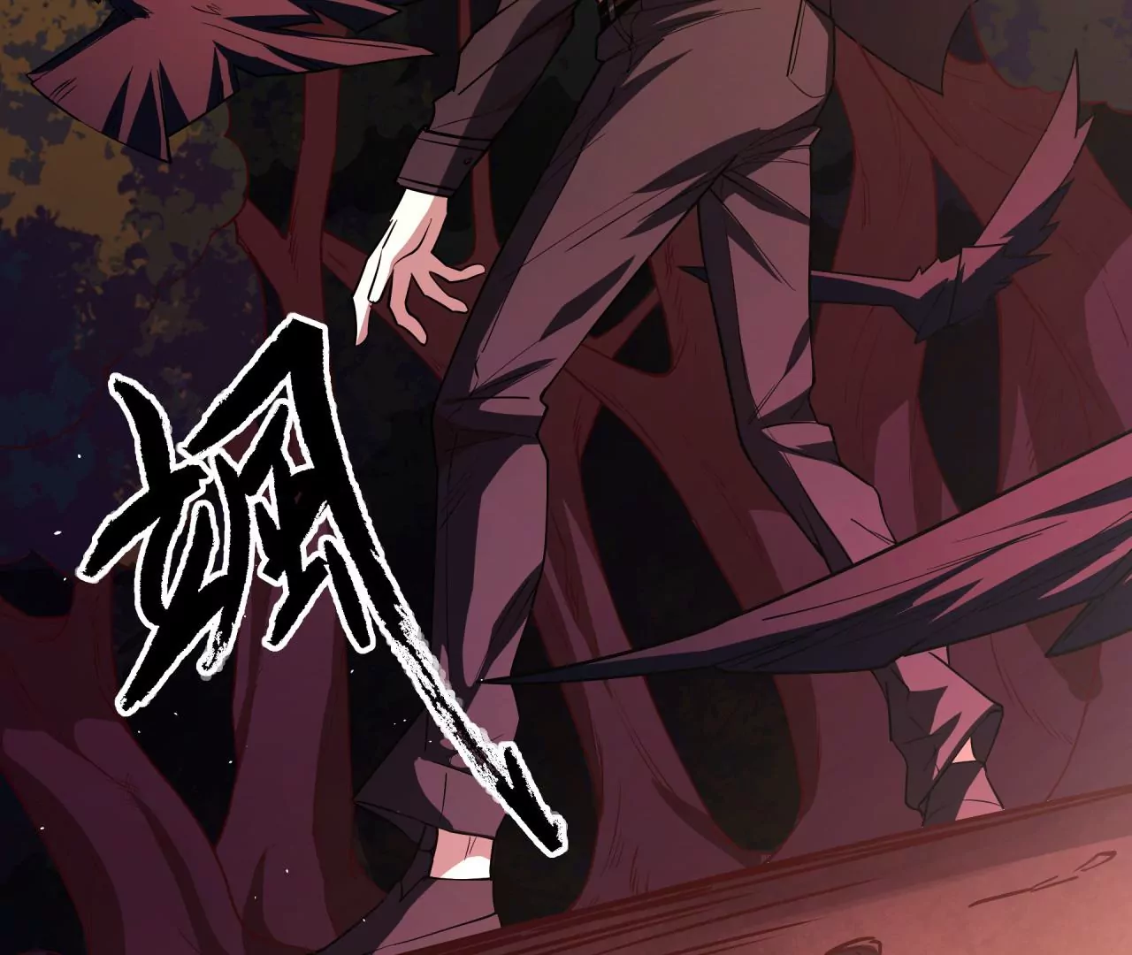 地表最強交易師 - 第64話 陽錯陰差(2/2) - 3