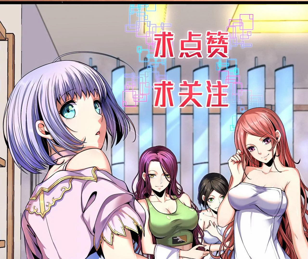 地表最強交易師 - 第64話 陽錯陰差(2/2) - 5