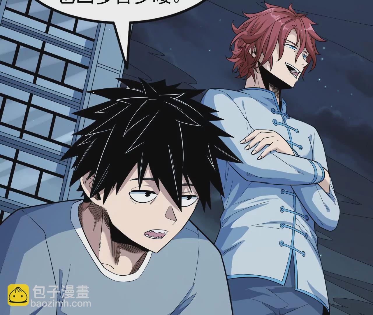 地表最強交易師 - 第68話 聖光的審判(1/2) - 8