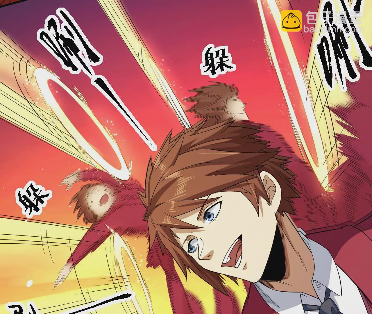 地表最強交易師 - 第68話 聖光的審判(1/2) - 4