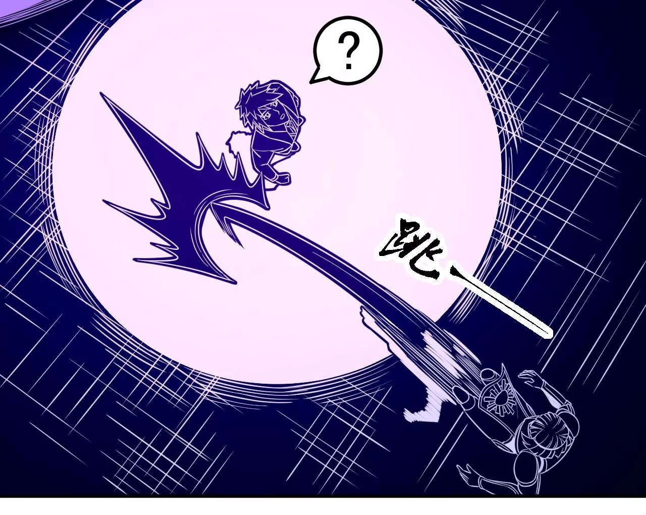 地表最強交易師 - 第68話 聖光的審判(1/2) - 8